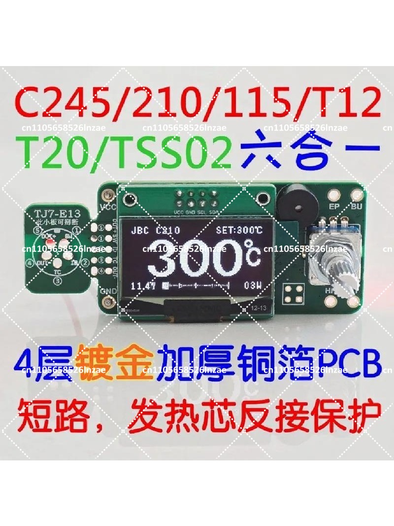 T12 Soldering Station Oled - 1.3 inç OLED Lehimleme İstasyonu Kontrol